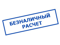 Магазин электроприборов Точка Фокуса в Владивостоке - оплата по безналу
